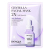 4-Piece Facial Mask Set