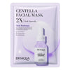 4-Piece Facial Mask Set