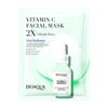 4-Piece Facial Mask Set