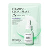 4-Piece Facial Mask Set