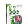 Miracle Knee Plaster Sticker (12 Pcs/Set)